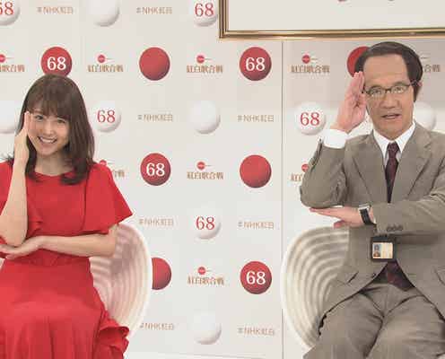 “紅白司会”二宮和也&有村架純「LIFE!」出演決定 内村光良と“収録し直す”