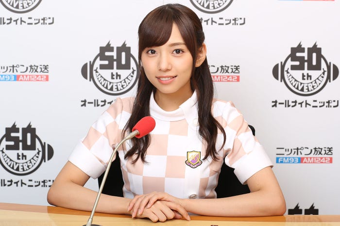 新内眞衣(写真提供:ニッポン放送)