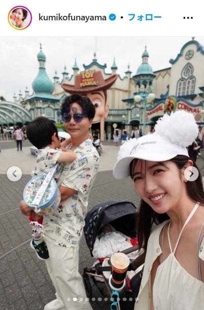 舟山久美子Instagramより