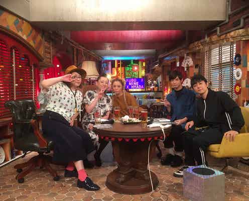 “Chara選手権”開催で本人登場!千葉雄大も参戦