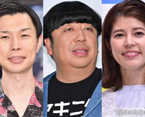 ハライチ岩井勇気、日村勇紀&神田愛花夫婦との飲み会で驚き「日村さんが9時半くらいに帰って寝るとか言って」