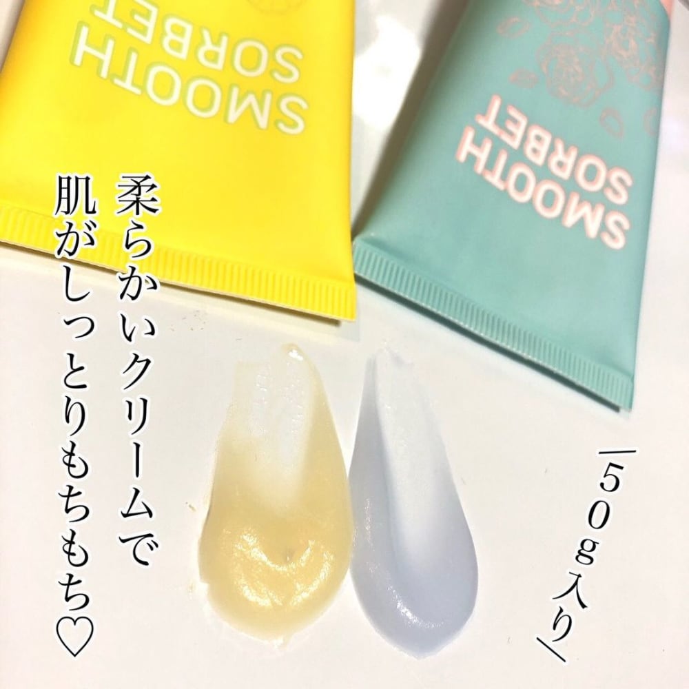 ダイソーのボディケアアイテム