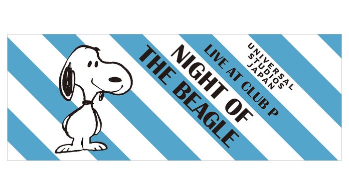 オリジナル・タオル／画像提供：株式会社武蔵野