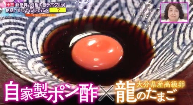 【大阪】羊肉がまさかのコラボで絶品料理に！初体験の「しゃぶしゃぶ」