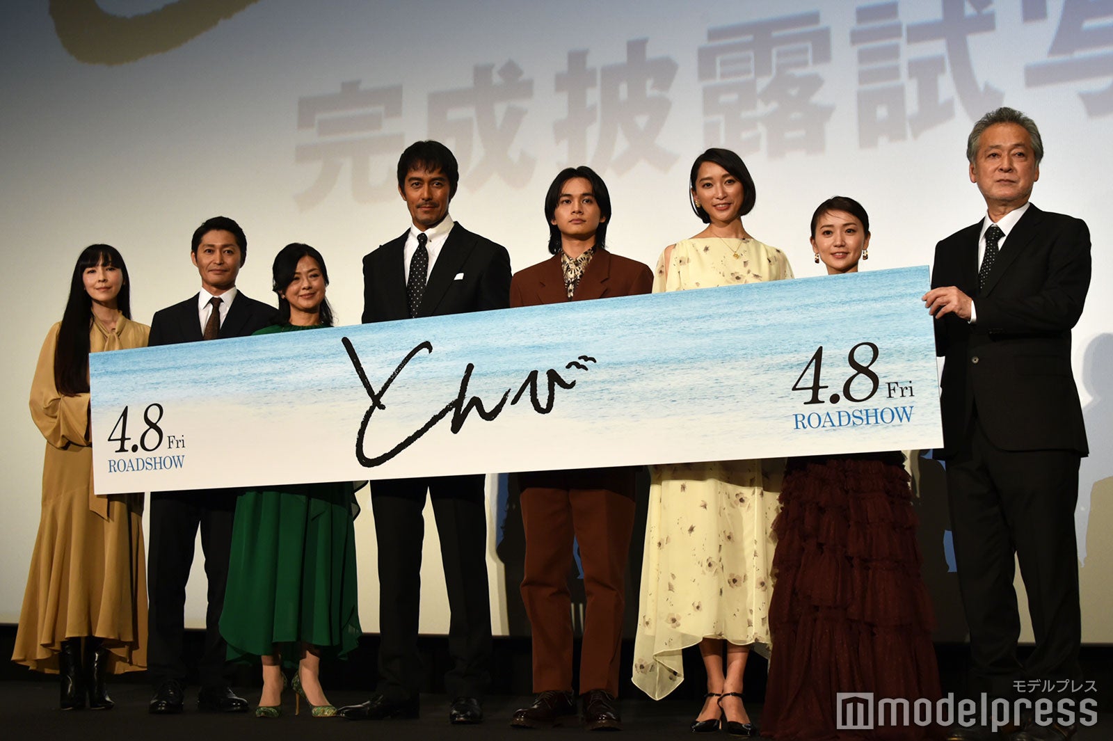 麻生久美子、安田顕、薬師丸ひろ子、阿部寛、北村匠海、杏、大島優子、瀬々敬久監督（C）モデルプレス