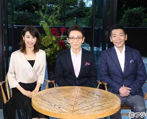 加藤綾子“カトパン”への複雑な想い、生放送途中退出の詳細…“BIG3”と舌戦展開