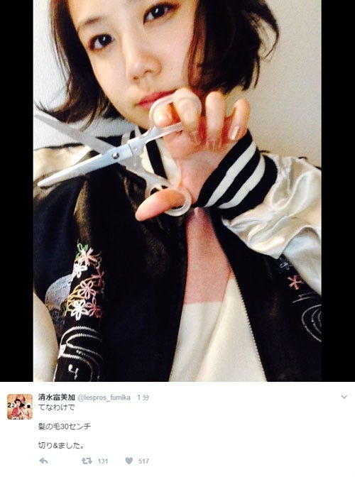 清水富美加/Twitterより