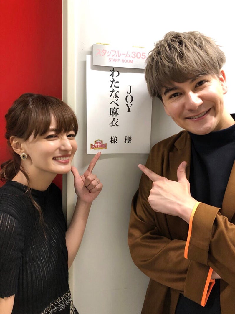 JOY、妻・わたなべ麻衣と「さんま御殿」で夫婦初共演「緊張もありながら…」