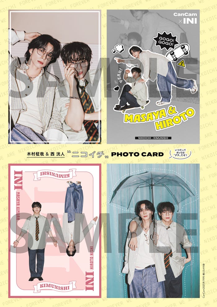 西洸人&木村柾哉「CanCam」7月号特別版付録フォトカード表面(画像提供:小学館)