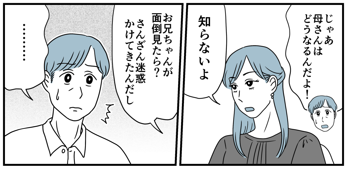5_1_1