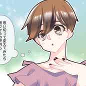 失恋後は幸せになるチャンス もう恋愛したくないと思った時に試したいこと モデルプレス 失恋後は幸せになるチャンス もう恋愛したくないと思った時に試したいこと モデルプレス