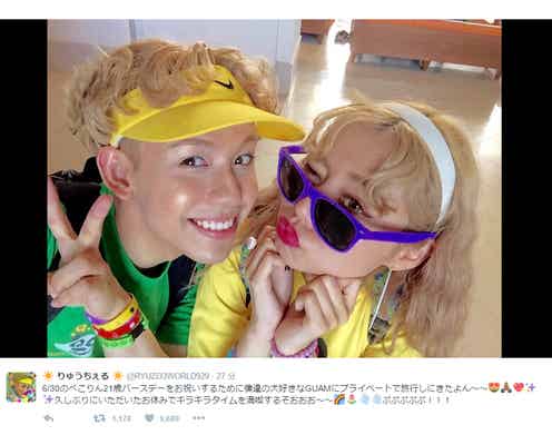 りゅうちぇる、ぺことバースデーグアム旅行へ “久々オフ”で「満喫するぞ」
