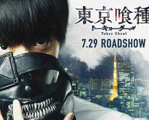 清水富美加ヒロイン映画「東京喰種」公開について公式発表<コメント全文>