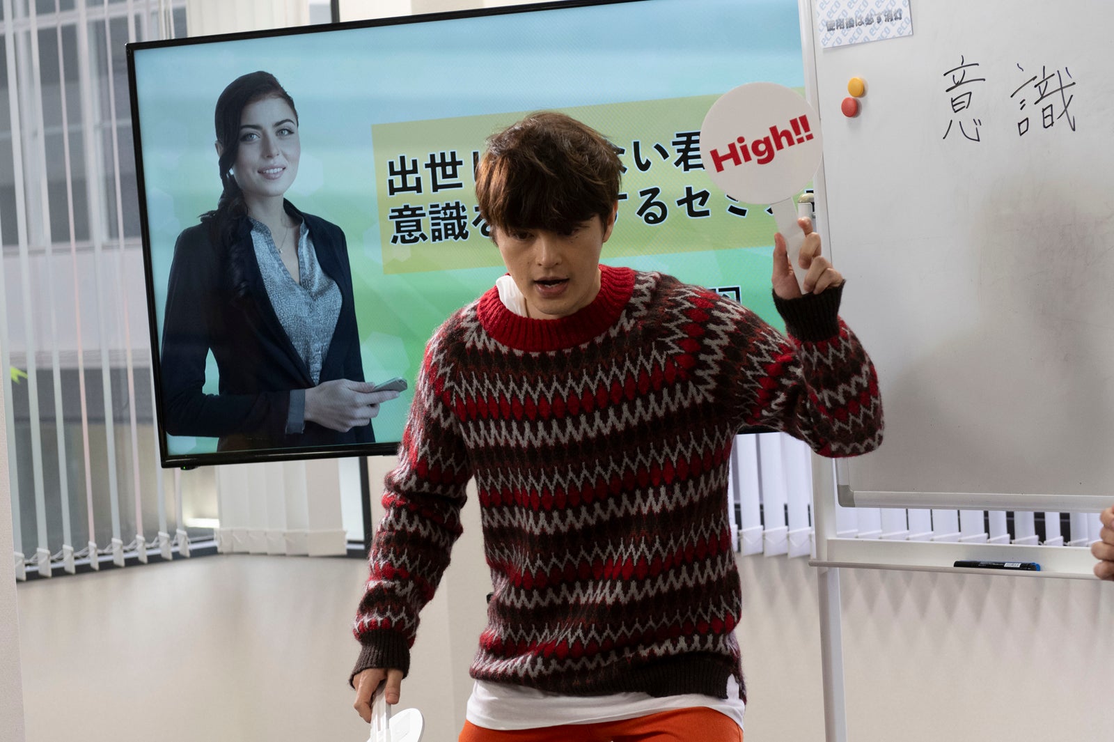 瀬戸康史／第3話「出世したくない君へ」（C）日本テレビ