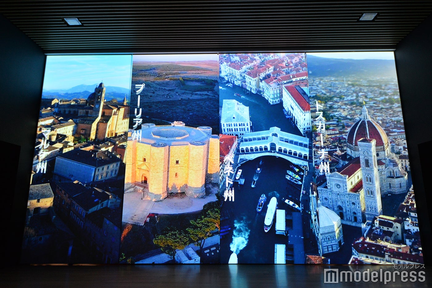 イタリア館（C）モデルプレス