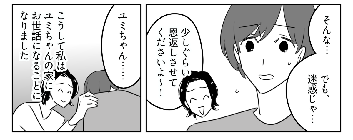 03_03_03