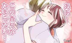 今までの恋とは全然違う 運命の相手 の特徴とは モデルプレス 今までの恋とは全然違う 運命の相手 の特徴とは モデルプレス