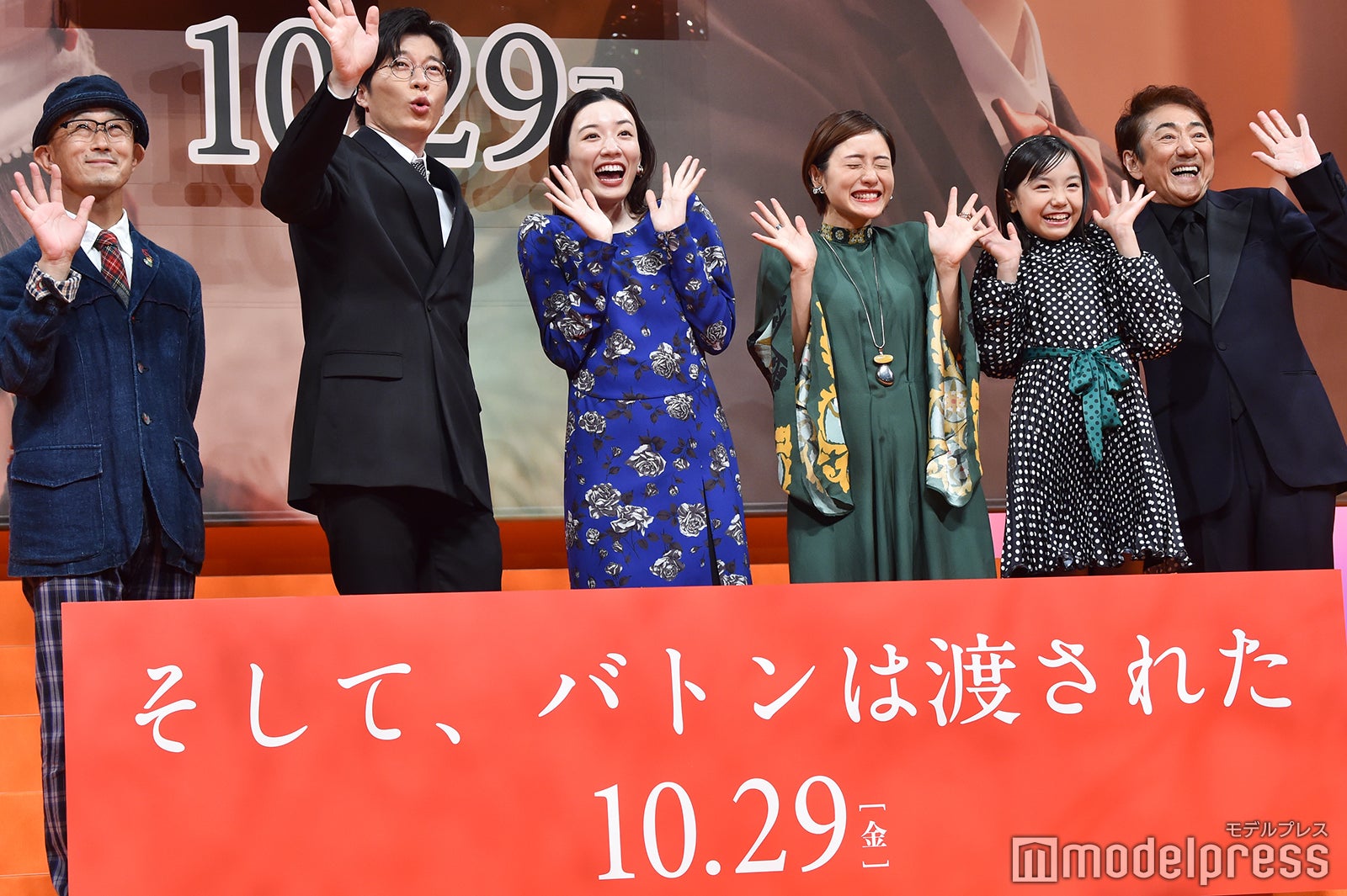 前田哲監督、田中圭、永野芽郁、石原さとみ、稲垣来泉、市村正親 石原さとみ（C）モデルプレス