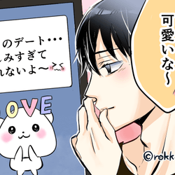 寝る前までハッピー 彼が思わずニヤける おやすみline 4選 モデルプレス 寝る前までハッピー 彼が思わずニヤける おやすみline 4選 モデルプレス