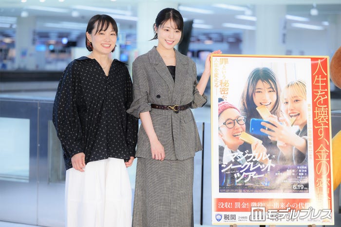天野千尋監督、有村架純(C)モデルプレス