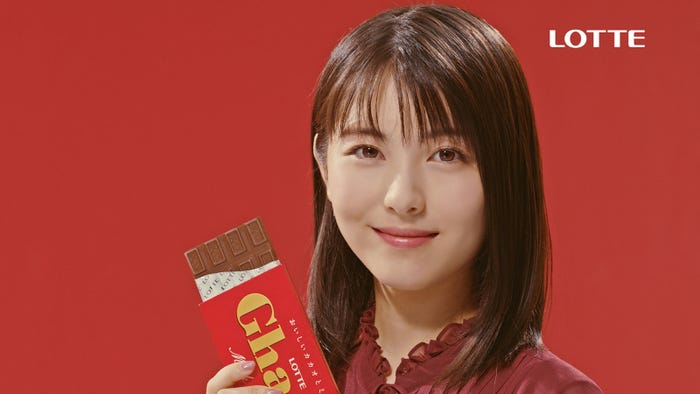 浜辺美波(提供画像)