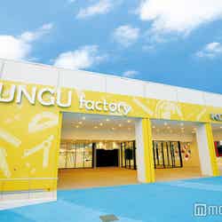 BUNGU factory／画像提供：よみうりランド