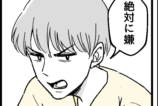 ＜からあげ22個、オレの！＞うどんの取り分けすら拒否「別で注文すればいいだろ！」【第2話まんが】