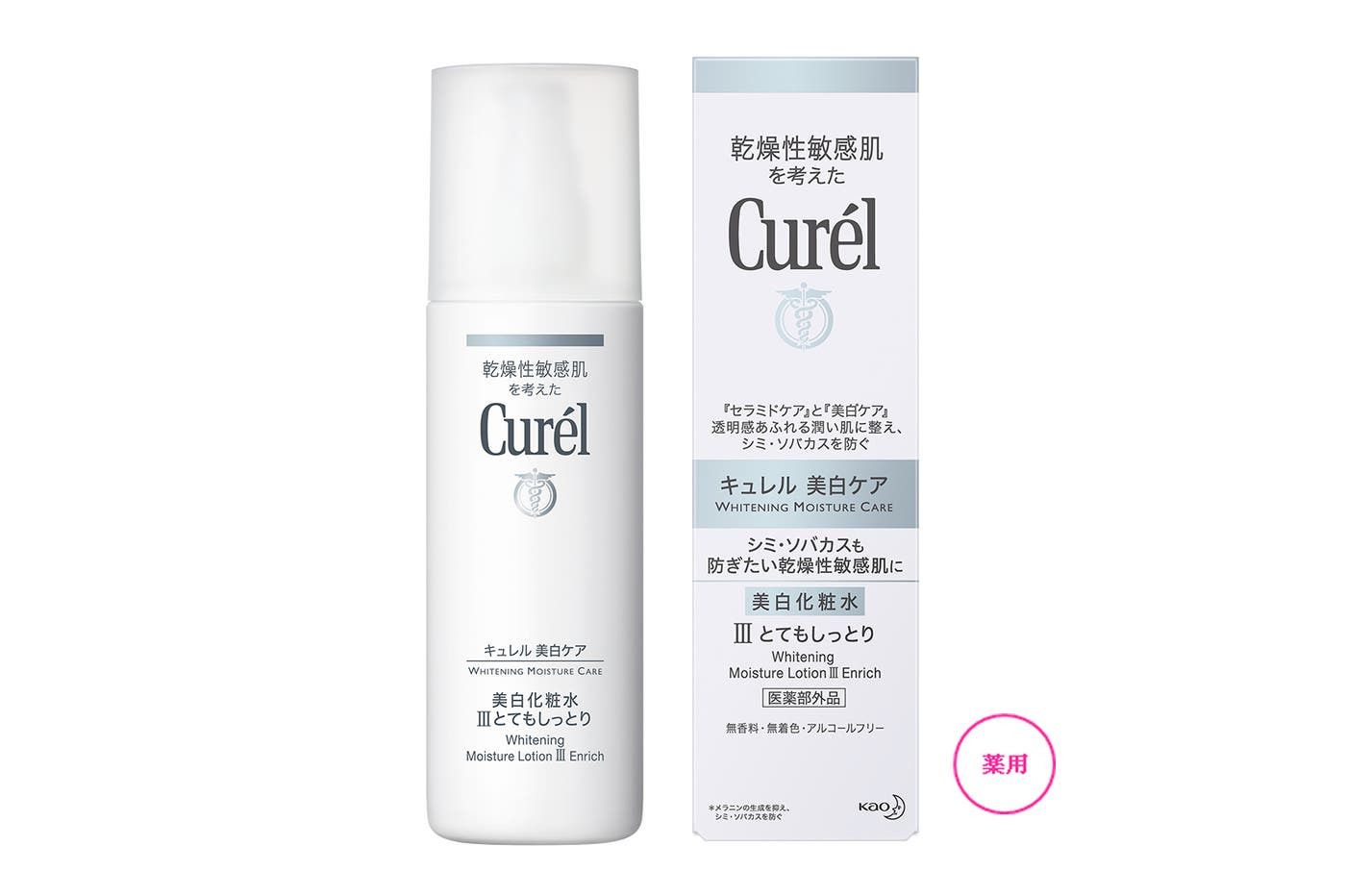 キュレル 美白化粧水・I(ややしっとり)・II(しっとり)・III(とてもしっとり)【医薬部外品】 肌荒れ・荒れ性