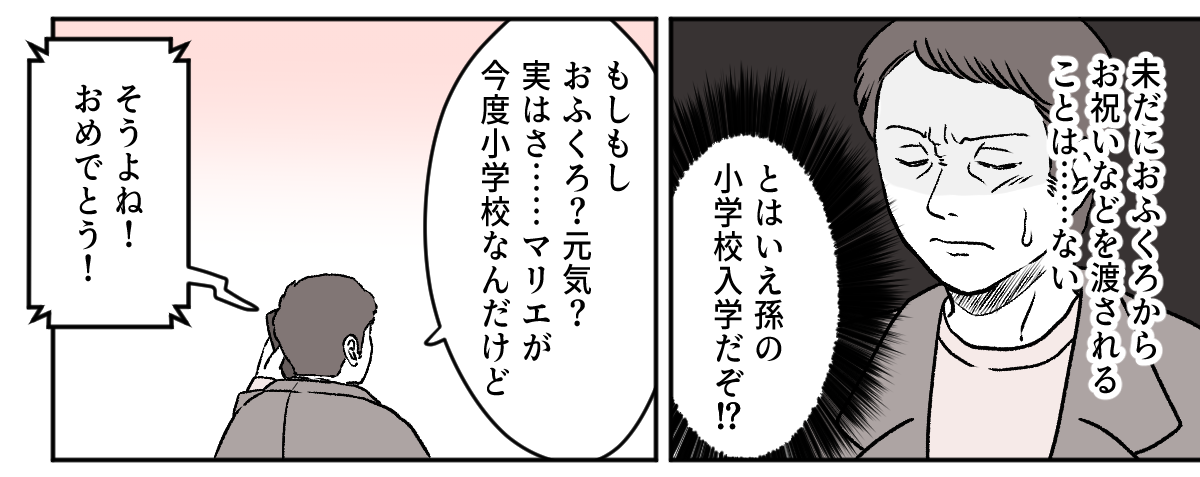 3_1_3