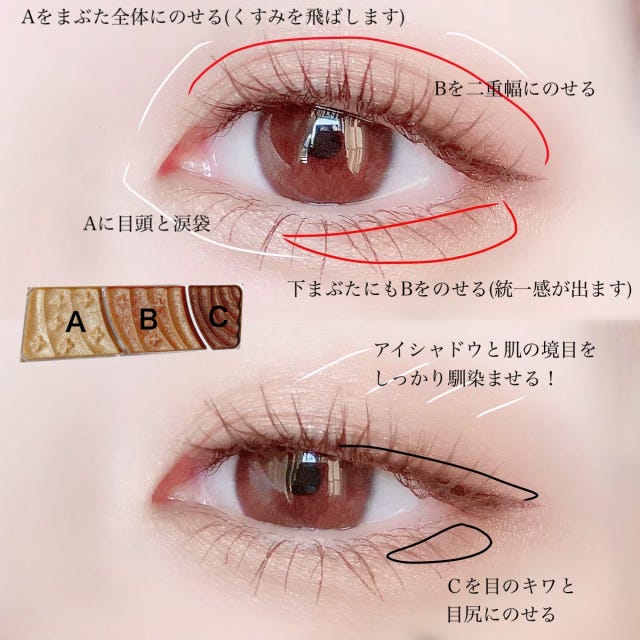 アイメイクの基本できてる これさえできればこなれ顔 垢抜けアイメイクの方法 教えます モデルプレス アイメイクの基本できてる これさえできればこなれ顔 垢抜けアイメイクの方法 教えます モデルプレス