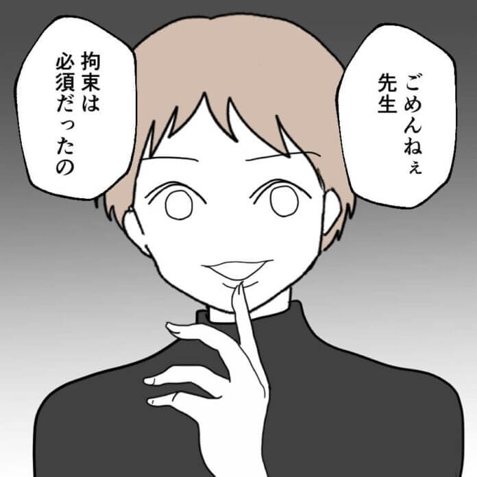 捕らえられた濠汰はどうなる⁉