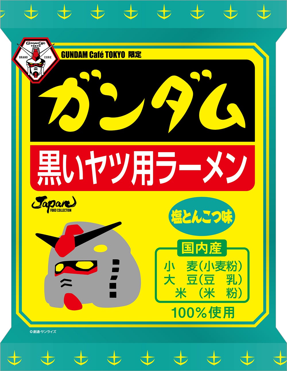 画像12/12) 秋葉原「ガンダムカフェ トーキョー ブランドコア」ショーも上演するエンタメレストランに進化 - モデルプレス