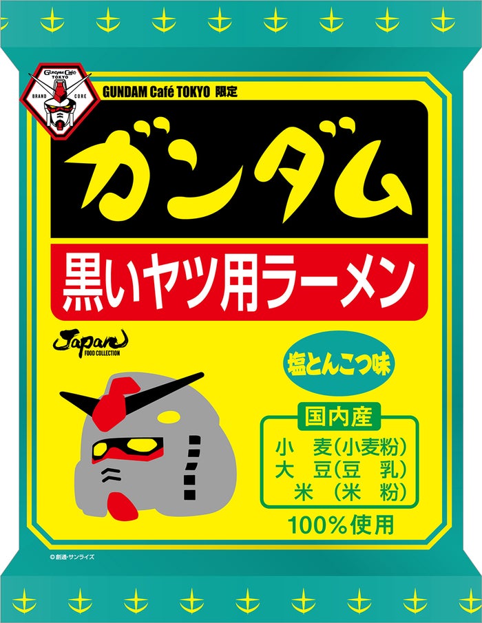 GUNDAM Cafe TOKYO BRAND CORE／画像提供：BANDAI SPIRITS