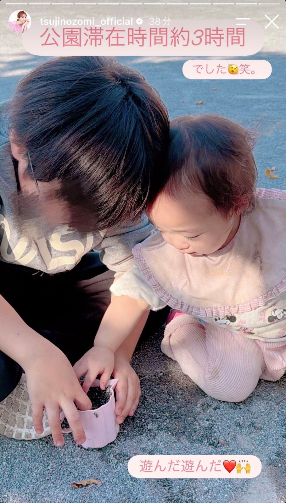 辻希美Instagramストーリーズより