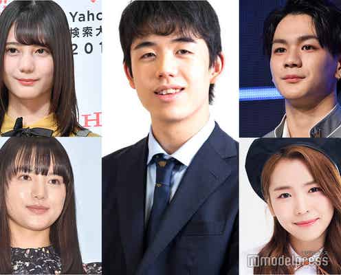 藤井聡太七段、歴史的快挙!JO1豆原一成・日向坂46小坂菜緒・虹プロ…2002年生まれは“センター祭り”