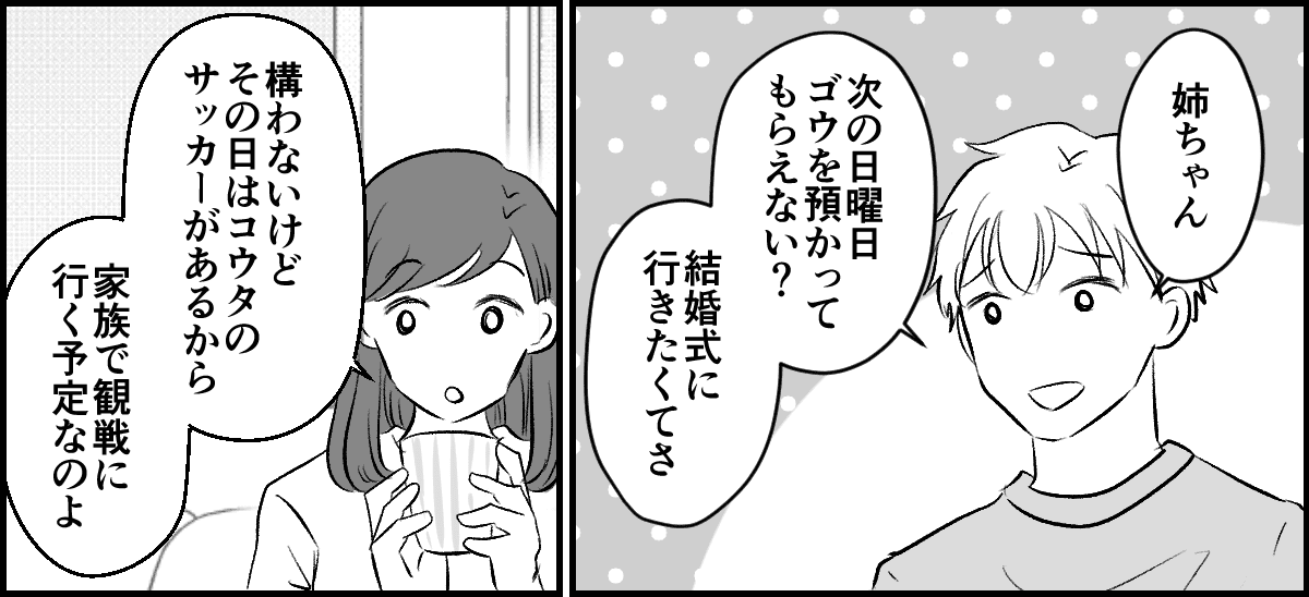 4-1-1