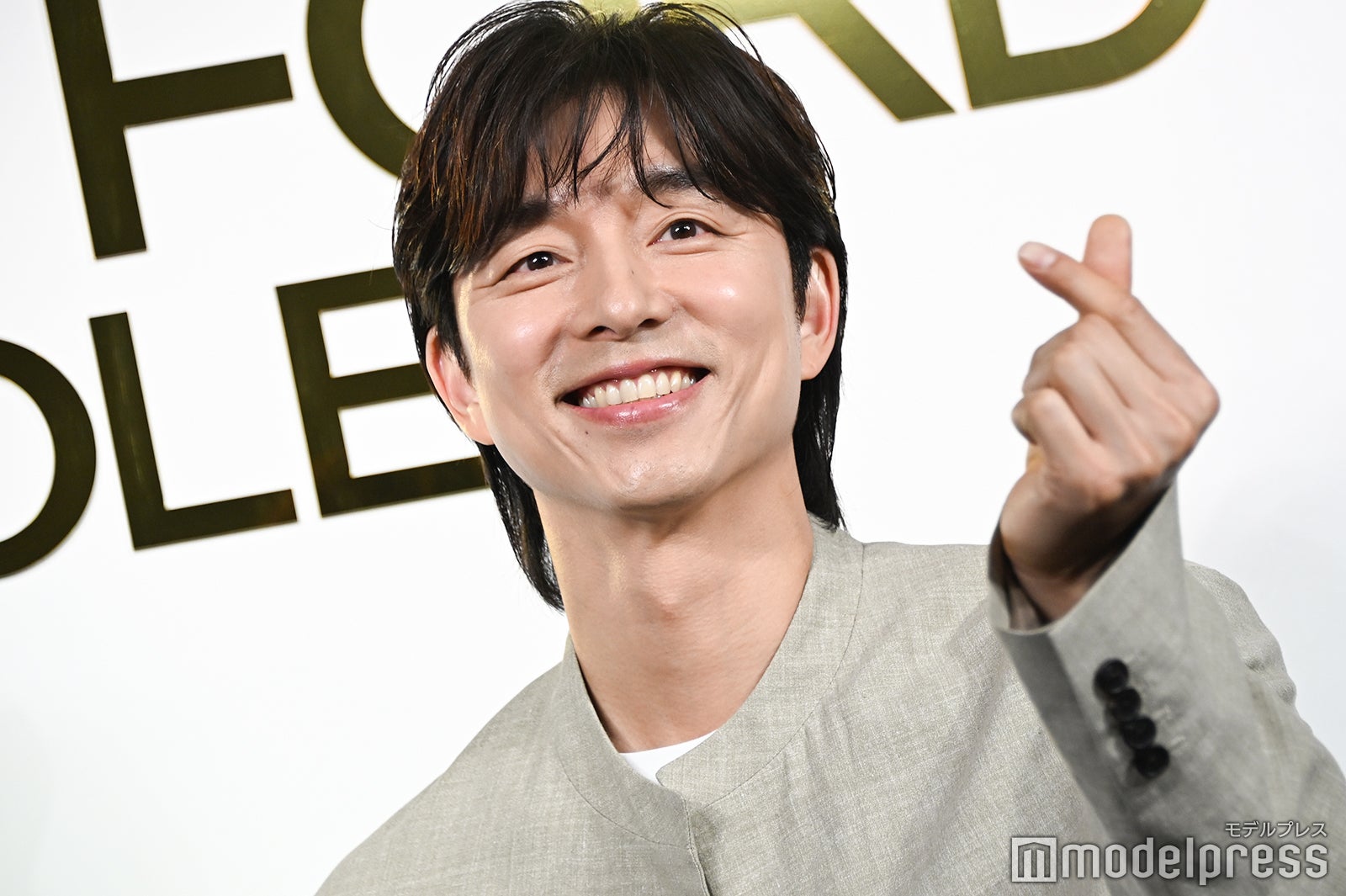 ハートポーズをするコン・ユ（C）モデルプレス