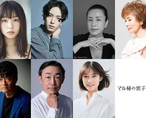 桜井日奈子・黒羽麻璃央ら、福原遥主演新土ドラ10出演キャスト7人発表【マル秘の密子さん】