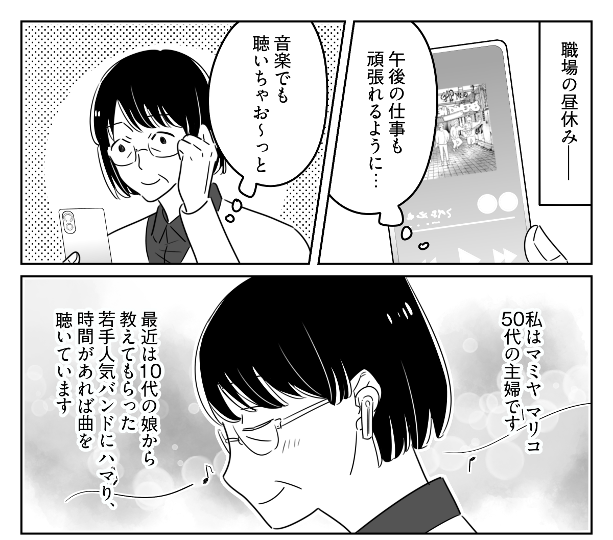 【修正版】01_01-1