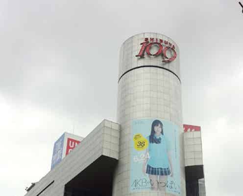 AKB48、渋谷の街をジャック!前田敦子ら人気メンバーが日替わりで登場