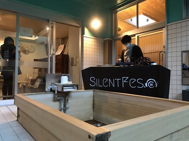 会場の日の出湯／画像提供：Ozone合同会社