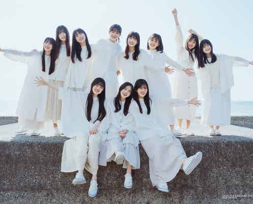 櫻坂46・3期生、全員集合で「BUBKA」表紙登場 11人の知られざる過去&新たな一面に迫る