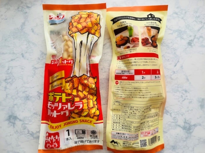 【韓国グルメ】秋祭り気分で屋台グルメ♪ ゴツゴツの見た目のポテトハットグを食べてみた！