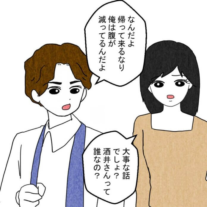 第25話