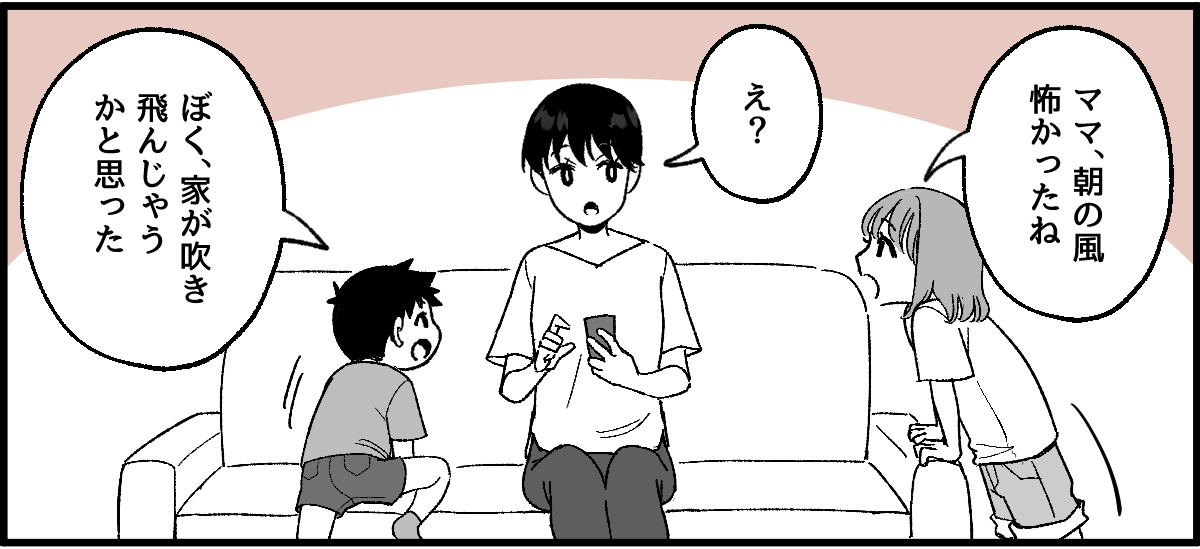3_2