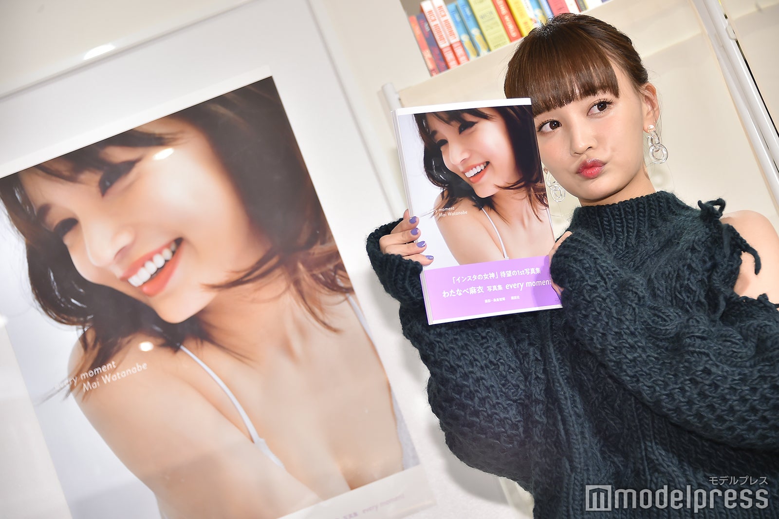 わたなべ麻衣（C）モデルプレス