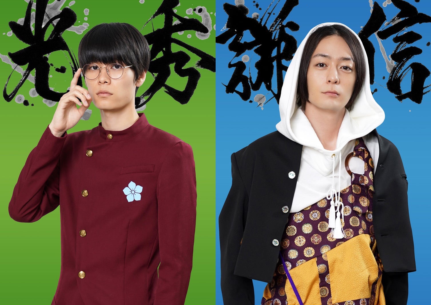 萩原利久＆犬飼貴丈、King ＆ Prince永瀬廉主演「新・信長公記」出演決定「こんなクラスは二度とない」