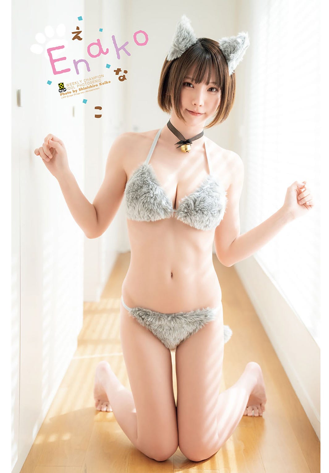 画像4 6 えなこ、美谷間くっきりメイド風姿に 水着姿で夏先取りも モデルプレス