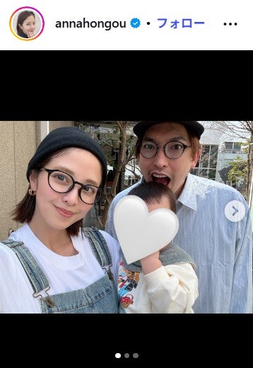 EXITりんたろー。の妻・本郷杏奈、第2子妊娠を発表