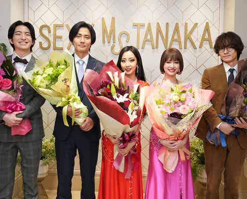 木南晴夏、思わず涙 生見愛瑠らと「セクシー田中さん」クランクアップ